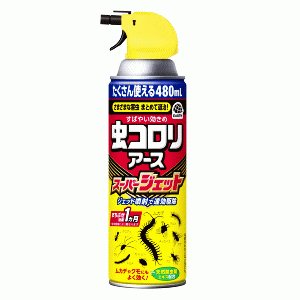 (送料無料)(まとめ買い・ケース販売)虫コロリ アース スーパージェット 480ml（20個セット）/ アース製薬｜街の雑貨屋さん 12,859円