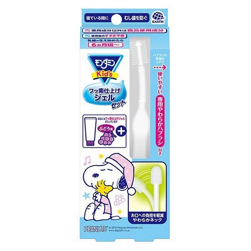 (送料無料)(まとめ買い・ケース販売)モンダミンKid's フッ素仕上げジェルセット ぶどう味（1セット入）（24個セット）/ アース製薬｜街の雑貨屋さん 15,103円
