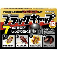 (貨物輸送無料)(まとめ買い・容れもの売りわたす)黒いこと旗がしら 12個入（18個書き割り）/ アース製薬