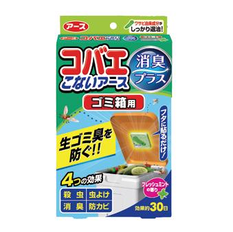 (送料無料)(まとめ買い・ケース販売)コバエこないアース 消臭プラス ゴミ箱用 フレッシュミントの香り(1個入)(24個セット) アース製薬