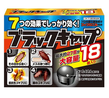 (送料無料)(まとめ買い・ケース販売)ブラックキャップ (18個入)（12個セット）/ アース製薬