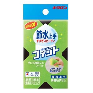 (送料無料)(まとめ買い・ケース販売)キクロン　フィット　節水上手（120個セット）/ キクロン