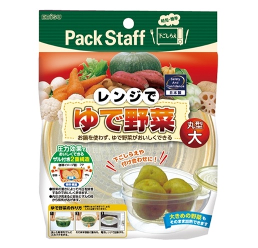 (貨物輸送無料)(まとめ買い・入れもの売りわたす)範囲でゆで蔬菜 丸型 大（16個仕掛ける）/ エビス