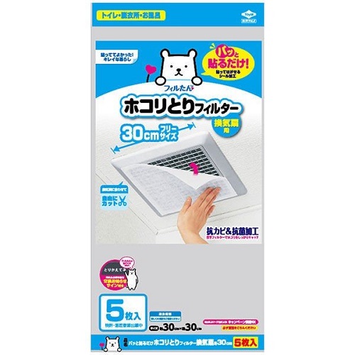 (貨物輸送無料)(まとめ買い・容れもの売りわたす)パッと貼るだけホコリとりこし器 換気ファン用 30糎（5枚入）（60個書き割り）/ オリエントアルミエコープロダクツ