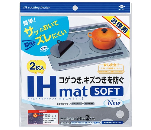 (貨物輸送無料)(まとめ買い・容れもの売りわたす)お徳用 IH引っ敷き ホンブルグ帽 NEZU 差しわたし21珊（2枚入）（50個書き割り）/ オリエントアルミエコープロダクツ