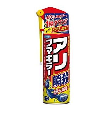 (送料無料)(まとめ買い・ケース販売)アリフマキラー 450ml（20個セット）/ フマキラー