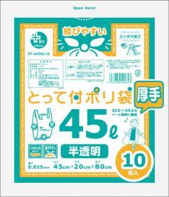 (送料無料)(まとめ買い・ケース販売)プラスプラス HD取って付きポリ袋 45L 半透明 厚手 10枚入（60個セット）/ オルディ
