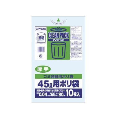 (送料無料)(まとめ買い・ケース販売)クリンパックCPN26 45L 透明厚手 0.04mm 10枚入（50個セット）/ オルディ