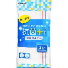 (貨物輸送無料)(まとめ買い・入れもの売りわたす)ボンはやりっ児 食器用ふきん（2枚入）（120個仕掛ける）/ ボンはやりっ児売りわたす