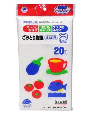 (送料無料)(まとめ買い・ケース販売)ごみとり 物語 排水口用（120個セット）/ ボンスター販売 12,152円