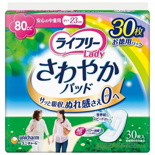 (貨物輸送無料)(まとめ買い・容れもの売りわたす)吸水パッド ライ無償性 亭主もち用 口さかしいパッド 楽になることの中量用 80竓 1容器に並べる（30枚入）（12個書き割り）/ ユニ・チャーム