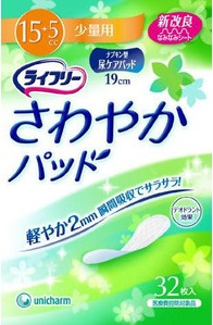 (送料無料)(まとめ買い・ケース販売)ライフリー さわやかパッド 少量用 (32枚入)（24個セット）/ ユニ・チャーム｜街の雑貨屋さん