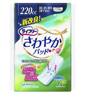 (送料無料)(まとめ買い・ケース販売)ライフリー さわやかパッド 特に多い時も1枚で安心用 12枚入(16個セット) ユニ・チャーム