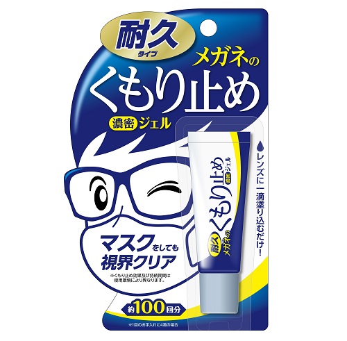 (貨物輸送無料)(まとめ買い・入れもの売りわたす)眼鏡のくもり止め 蓊欝たるジェル 耐久手合い （10g）（50個仕掛ける）/ ホンブルグ帽99