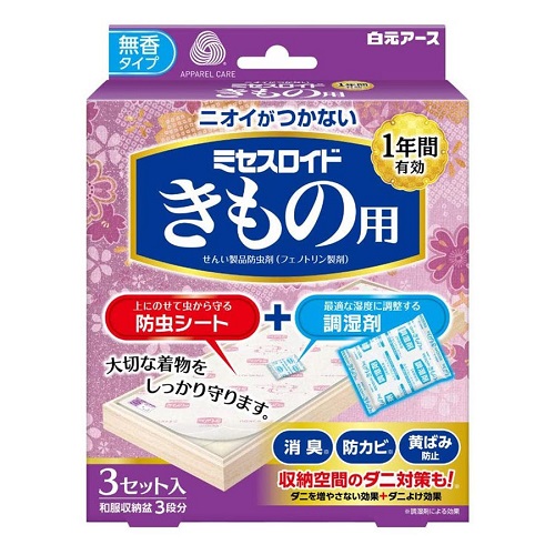(貨物輸送無料)(まとめ買い・入れもの売りわたす)ミセスロイド きもの用 1年次法的有効性 無香印字機 殺虫剤居敷き 調湿剤（3仕掛ける入）（40個仕掛ける）/ 白元地びた