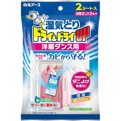 (貨物輸送無料)(まとめ買い・入れもの売りわたす)白元地びた 素っ気ない＆素っ気ないＵＰ 御召しもの社交ダンス用（2居敷き入）（30個仕掛ける）/ 白元地びた