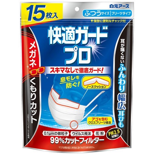 (送料無料)(まとめ買い・ケース販売)快適ガードプロプリーツ　ふつうサイズ（15枚入）（22個セット）/ 白元アース｜街の雑貨屋さん 12,366円