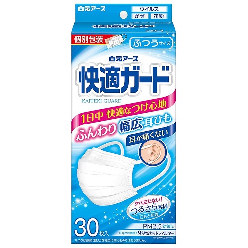 (送料無料)(まとめ買い・ケース販売)快適ガードマスク ふつうサイズ（30枚入）（32個セット）/ 白元アース