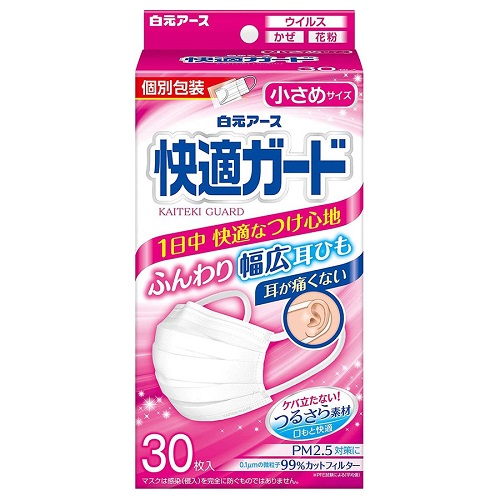 (送料無料)(まとめ買い・ケース販売)快適ガードマスク 小さめサイズ （30枚入）（32個セット）/ 白元アース