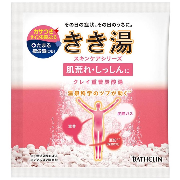 (送料無料)(まとめ買い・ケース販売)きき湯 スキンケア クレイ重曹炭酸湯 30g（120個セット）/ バスクリン｜街の雑貨屋さん