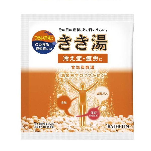 (送料無料)(まとめ買い・ケース販売)きき湯 食塩炭酸湯 (30g)（120個セット）/ バスクリン