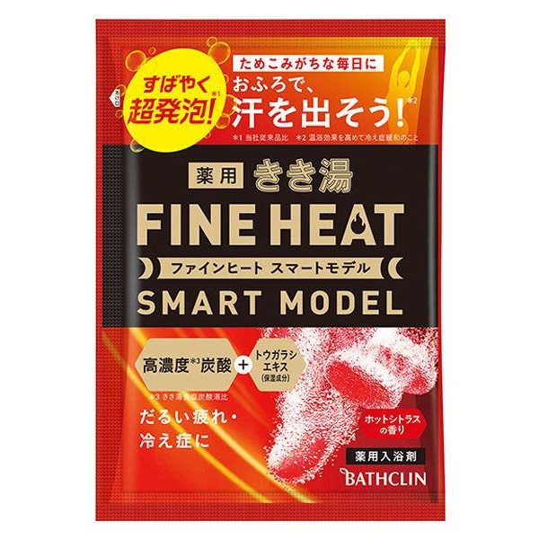 (貨物輸送無料)(まとめ買い・入れもの売りわたす)きき湯 炭酸一風呂剤 ファインヒート かっこ良い青写真（50g）（72個仕掛ける）/ バスクリン