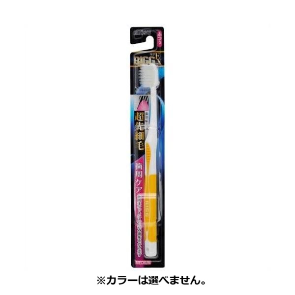 (送料無料)(まとめ買い・ケース販売)リグEXハブラシ超先細毛 ふつう（1本入）(360個セット）/ エビス