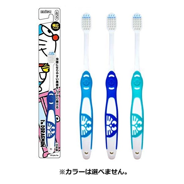 楽天市場】アイム ドラえもん ラバーハブラシ ふつう 子ども用