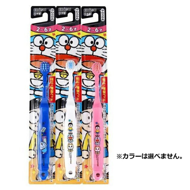 (送料無料)(まとめ買い・ケース販売)アイム ドラえもんハブラシ 3-6才 ふつう（1本入）(360個セット）/ エビス