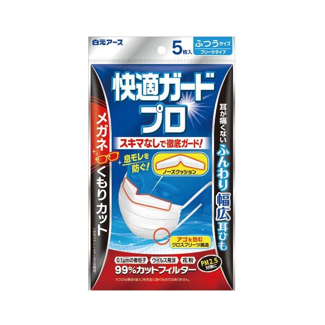 (送料無料)(まとめ買い・ケース販売)快適ガードプロプリーツ ふつうサイズ(5枚入)(48個セット)/ 白元アース|街の雑貨屋さん