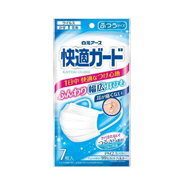 (送料無料)(まとめ買い・ケース販売)快適ガードマスク ふつうサイズ（7枚入）（120個セット）/ 白元アース