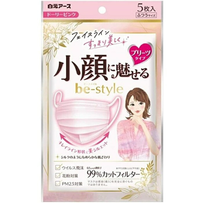 (送料無料)(まとめ買い・ケース販売)ビースタイル プリーツタイプ ふつうサイズ ドーリーピンク （5枚入）（80個セット）/ 白元アース