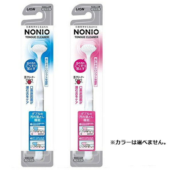 (貨物輸送無料)(まとめ買い・入れもの売りわたす)ノニオ 舌洗浄剤（1本）（48個仕掛ける）/ 百獣の王