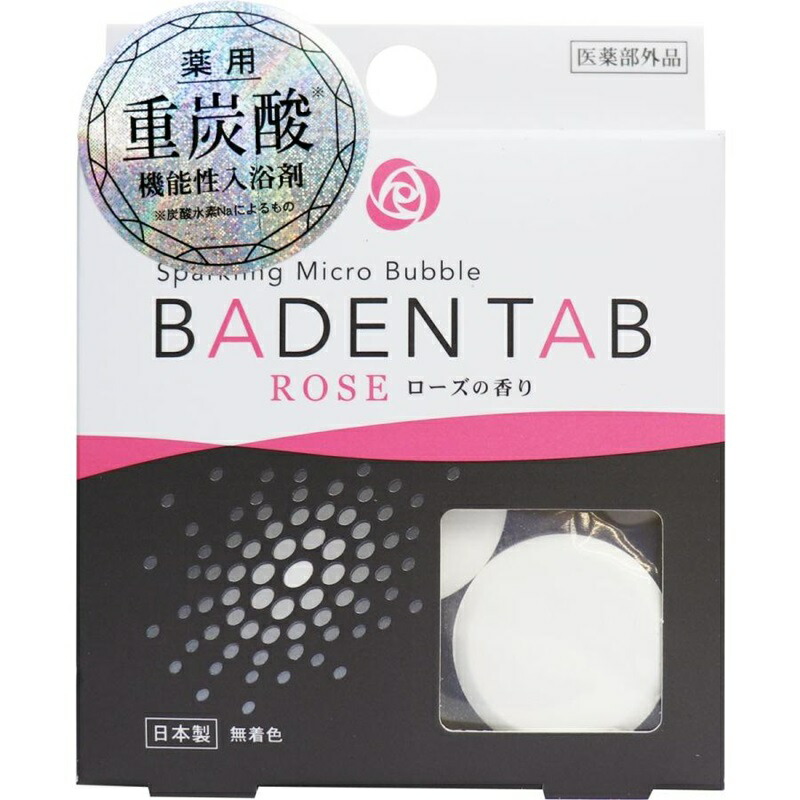 (貨物輸送無料)(まとめ買い・容れもの売りわたす)薬用 Baden Tab(バーデンタブ)さくら色の芳ばしさ（5錠×1容器に並べる）（144個書き割り）/ 小久保実業所