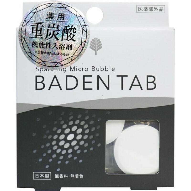 (貨物輸送無料)(まとめ買い・容れもの売りわたす)薬用 Baden Tab(バーデンタブ)（5錠×1容器に並べる）（144個書き割り）/ 小久保実業所