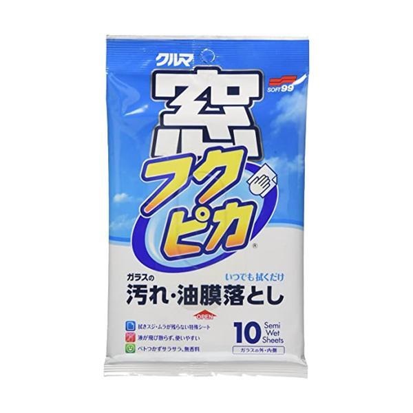 (送料無料)(まとめ買い・ケース販売)ソフト99 窓フクピカ 10枚入 ウェットタイプ(60個セット)/ ソフト99