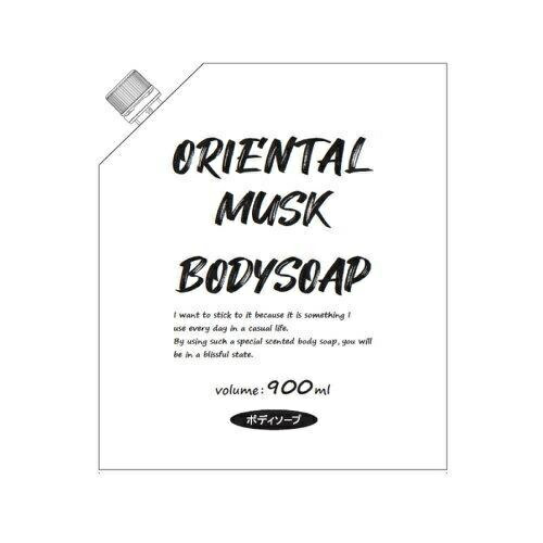 楽天市場】【単品20個セット】オリエンタルムスクボディソープ詰替用