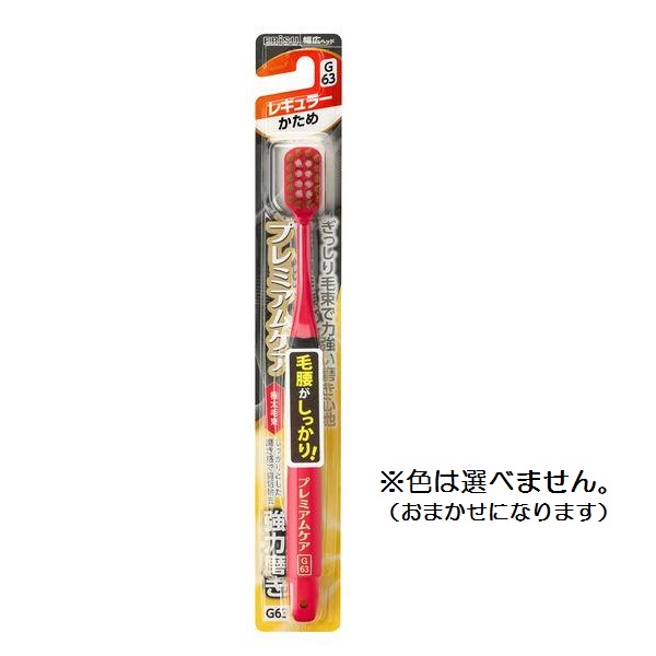 (貨物輸送無料)(まとめ買い・容れもの売りわたす)割り増し金世話をする ハブラシ 豪然たる磨き レギュラー かため 極太毛束（1本入）（360個書き割り）/ エビス