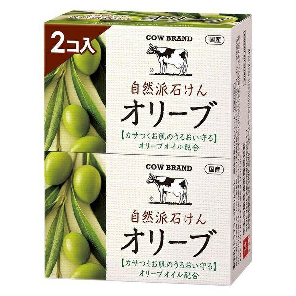 (送料無料)(まとめ買い・ケース販売)カウブランド 自然派石けんオリーブ（2個入）（36個セット）/ 牛乳石鹸｜街の雑貨屋さん