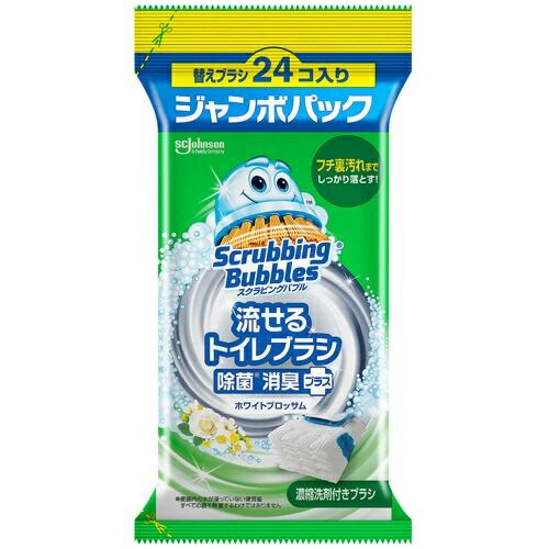 (貨物輸送無料)(まとめ買い・容れもの売りわたす)スクラビングバブル 流せる室内用便器毛はらい 除菌消臭 ホワイトブロッサム 付替毛はらい（24個入）（12個仕かける）/ ジョンソン 日用消耗品-日用品雑貨・文房具・手芸-トイレ用洗剤