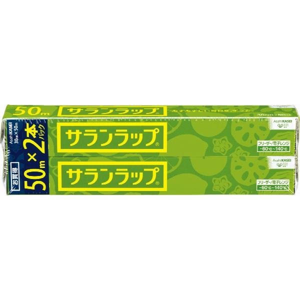 (送料無料)(まとめ買い・ケース販売)サランラップ 30cm×50m（2本パック）（15個セット）/ 旭化成