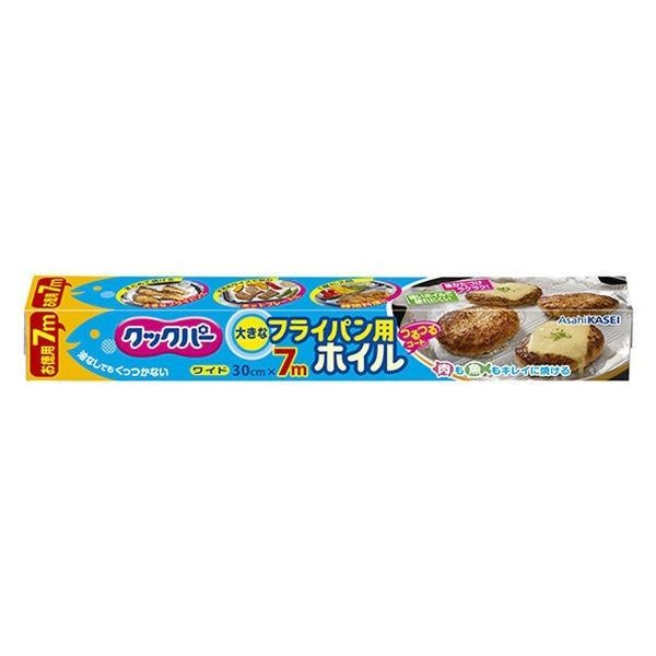 (送料無料)(まとめ買い・ケース販売)クックパー フライパン用ホイル 30cmx7m（1本入）（30個セット）/ 旭化成 8,428円