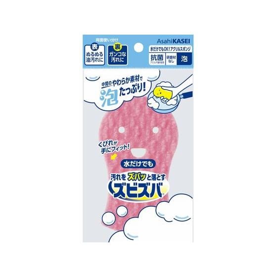 (送料無料)(まとめ買い・ケース販売)ズビズバ 水だけでもOK！アクリルスポンジ（1個入）（120個セット）/ 旭化成