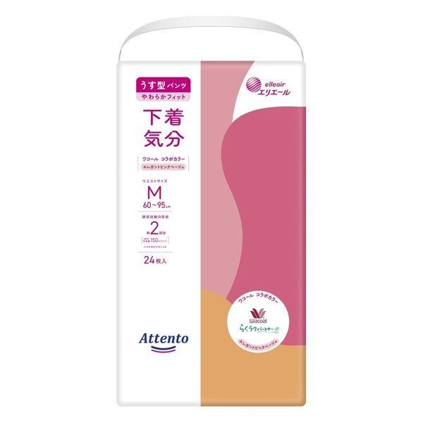 (送料無料)(まとめ買い・ケース販売)アテント 超うすパンツ 下着気分 エレガントピンクベージュ M 約2回分吸収（24枚入）（3個セット）/ 大王製紙 5,131円