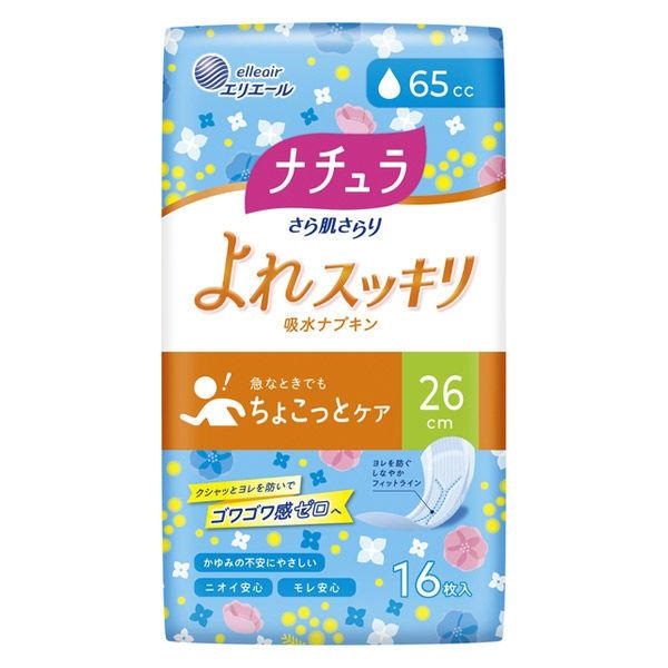 (送料無料)(まとめ買い・ケース販売)ナチュラ さら肌さらり よれスッキリ 吸水ナプキン 26cm 65cc（16枚入）（30個セット）/ 大王製紙