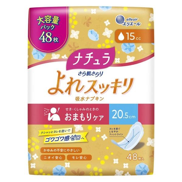 (送料無料)(まとめ買い・ケース販売)ナチュラ さら肌さらり 吸水ライナー 15cc 羽なし 20.5cm（48枚入）（24個セット）/ 大王製紙 9,321円