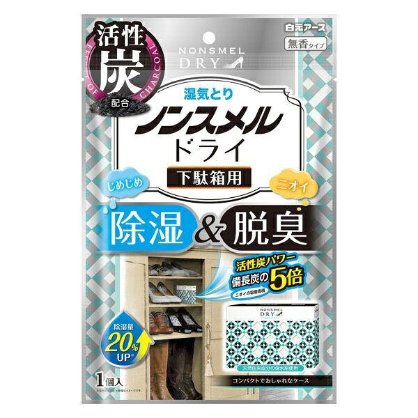 (貨物輸送無料)(まとめ買い・入れもの売りわたす)ノンスメルドライ サボ箱用 除湿＆脱臭（1個入）（36個仕掛ける）/ 白元地べた