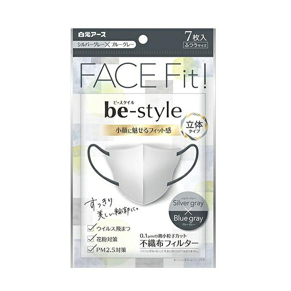 (貨物輸送無料)(まとめ買い・容れもの売りわたす)ビースタイル 立体手合い ふつう大きさ シルバーグレー・ブルーグレー（7枚入）（80個書き割り）/ 白元地びた