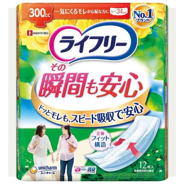 (送料無料)(まとめ買い・ケース販売)吸水パッド ライフリー その瞬間も安心 尿ケアパッド 300cc(12個入)(12個セット)/ ユニ・チャーム|街の雑貨屋さん
