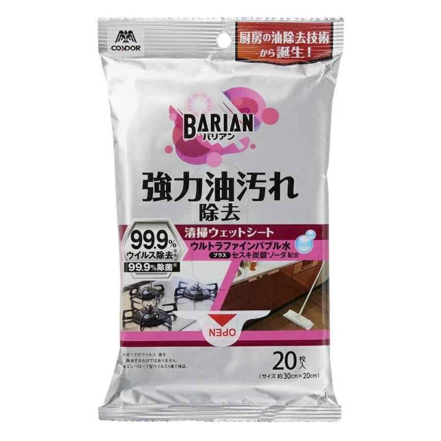 (送料無料)(まとめ買い・ケース販売)BARIAN バリアン 油汚れ 除去清掃 ウェットシート（20枚入）（60個セット）/ 山崎産業｜街の雑貨屋さん